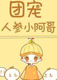 有透视眼还不去赌石,你闹呢?