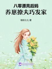 死去活来,他从坟墓中爬出