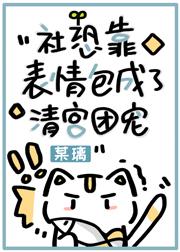 二嫁王妃驾到,撩拨残王脸红心跳最新章节