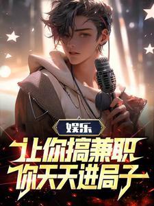 都市:意外继承巨额遗产