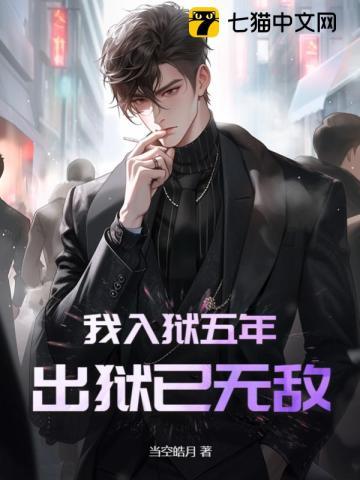 荒灾年,我成了全村最有钱儿媳妇