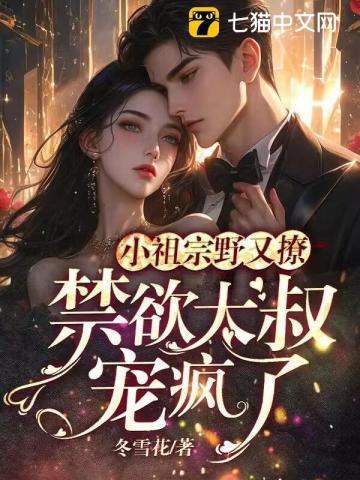 东京:这个旁白不对劲!