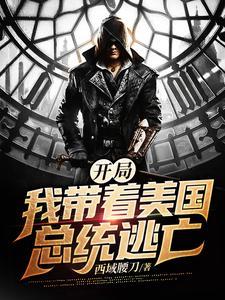 先婚后爱:霸道总裁深深宠