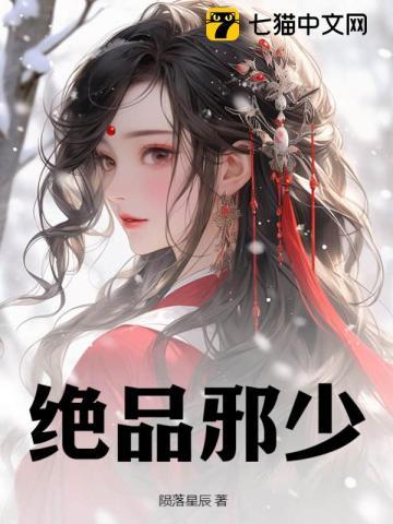 木叶：我在忍界肝经验