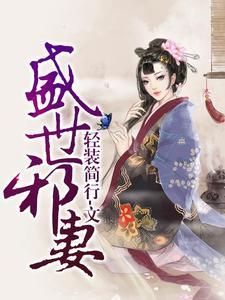 被读心后,我成为沙雕戏精