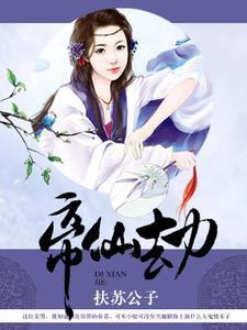 海贼王:从罗格镇开始无敌于世间