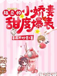 姐姐逼我祸害她闺蜜