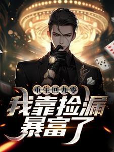 凡人,从购买寿命开始