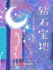 祖宗保佑:山河无恙故人归