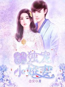 盗墓:为保研,墓里把校花卷麻了