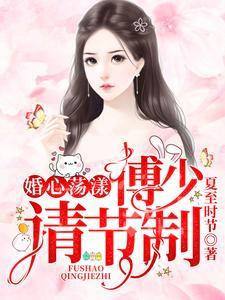 新婚夜,植物人老公被气得死去活来