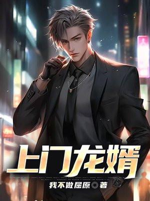 权宠卦妃:摄政王的心上娇