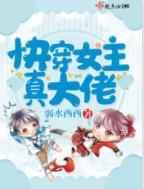 新婚闹和离!替嫁医妃炸翻全京城