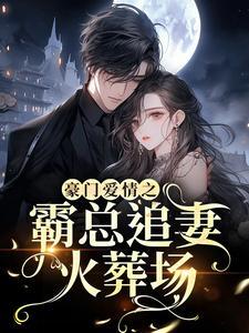 快穿之好妈妈改造系统