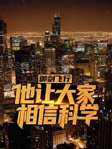 修真一生