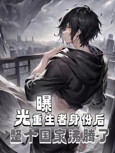 辅助：我能净化一切