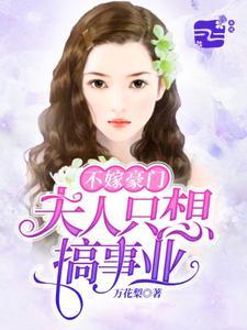 末世:我有亿万物资,绿茶给我机会表现