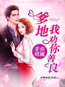 国运后传:银河种族气运游戏开启