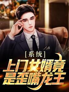 末世:我靠经营安全酒店,躺赢!