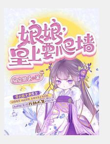 大明:开局三千龙骑,震惊老朱