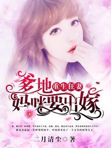 神域降临:我为都市最强医圣