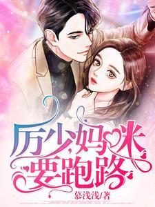 跟我比背景,老子有十个师兄