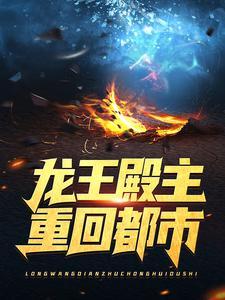 预知未来:那个问题少女竟是我老婆