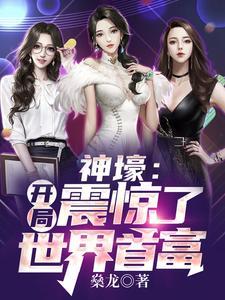 第一百次比武退亲,誓要夺回自由身