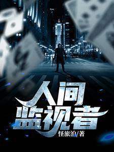 四合院,正阳门下的自在生活