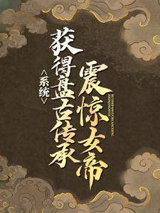 寡妇峰前是非多