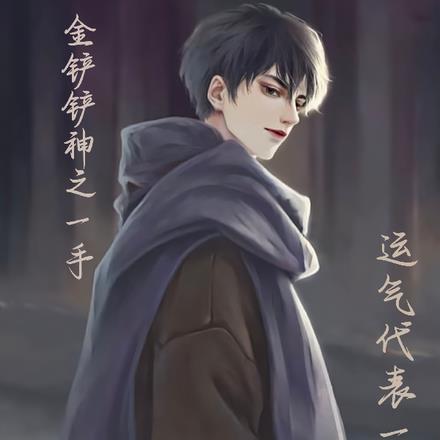 工业大摸底,原来是毛衣穿反了?