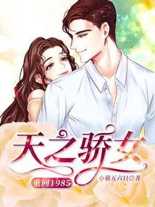 我街溜子,警花老婆不离婚