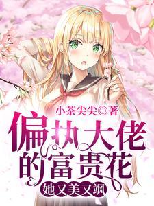 [原神]原初之母竟是我自己