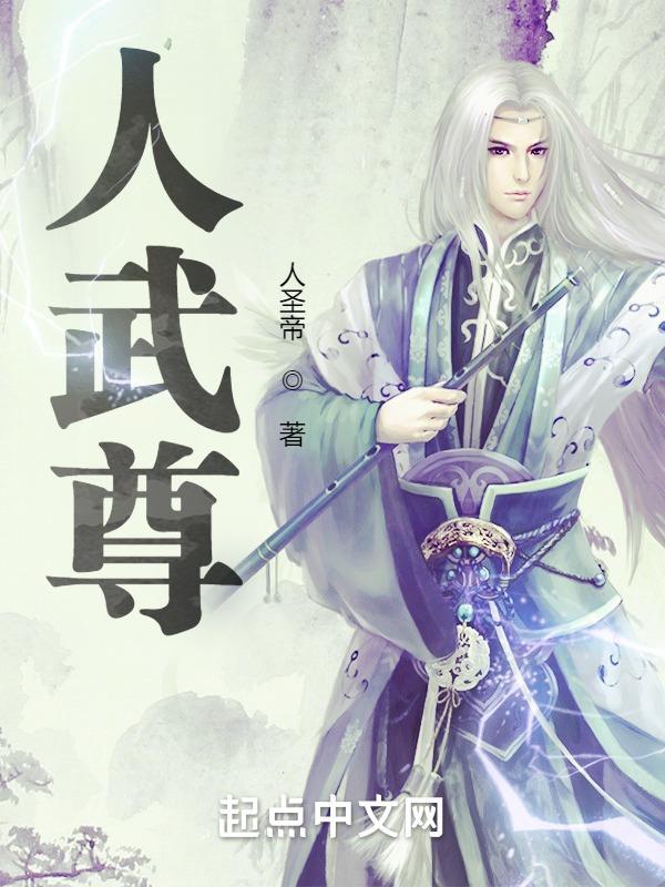 领主:我的兵种等级太高