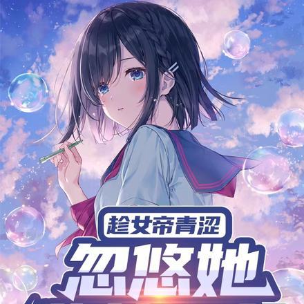 重生八零:被读心后全家一起致富