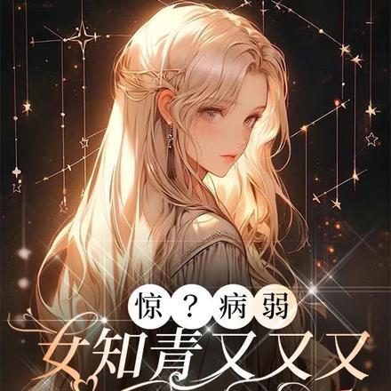 都重生了,谁继续内耗当炮灰啊?