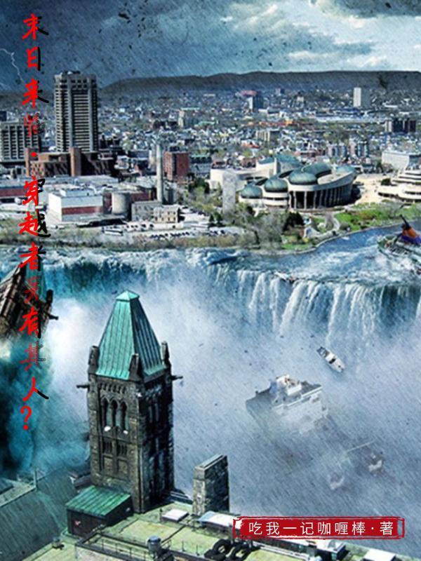 给了休书后,闷骚太子半夜又偷回