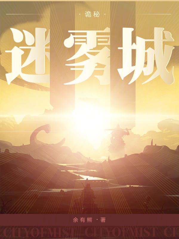 宁安如梦:我宠的女人我来娶