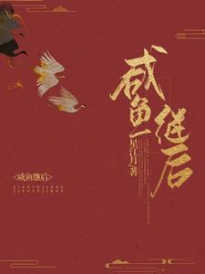 八十年代宠妻日常