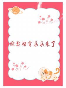 九零团宠，我把小土狗养成大狼狗