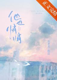 假千金被读心后,真千金疯狂贴贴