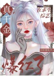 剑来:大剑仙从截胡骊珠洞天机缘开始