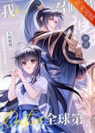 陆尘李清瑶我的冰山女总裁免费阅读全文