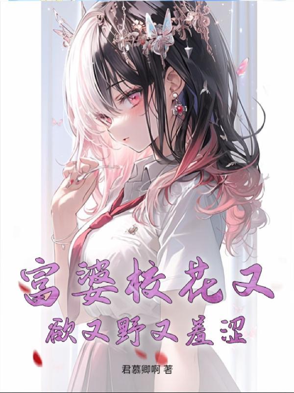 云若月楚玄辰