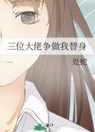 退婚后咸鱼美人拿了反派剧本