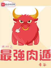 方辰梦瑶一念神魔最新章节在线阅读