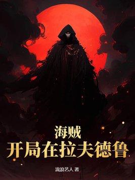 九渊江湖