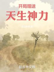 分手后,我答应了豪门联姻