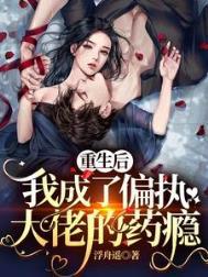 苏宇高武我有一个合成栏免费阅读全文