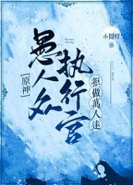 想和兵器结婚有错吗?